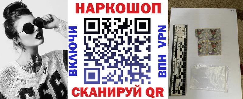 Где купить наркотики Троицк ГЕРОИН  KRAKEN ссылка  ТГК  Конопля  Меф  APVP 