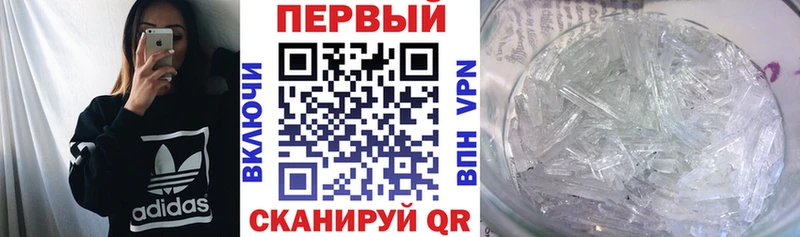 гидра как войти  Троицк  Amphetamine Розовый  купить наркотики сайты 