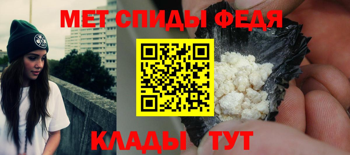 Амфетамин  АМФЕТАМИН VHQ  Вход с VPN  АМФ  Троицк 