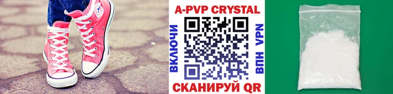 A PVP VHQ  продажа наркотиков  даркнет формула  Троицк 