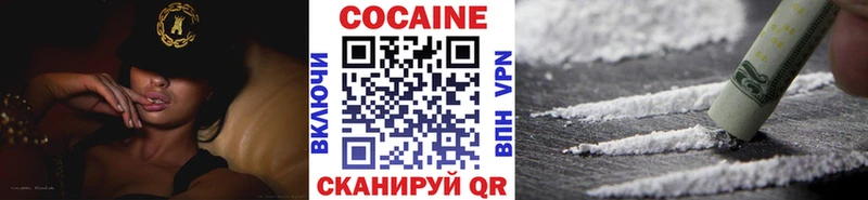 COCAIN Боливия  закладка  ОМГ ОМГ сайт  Троицк 