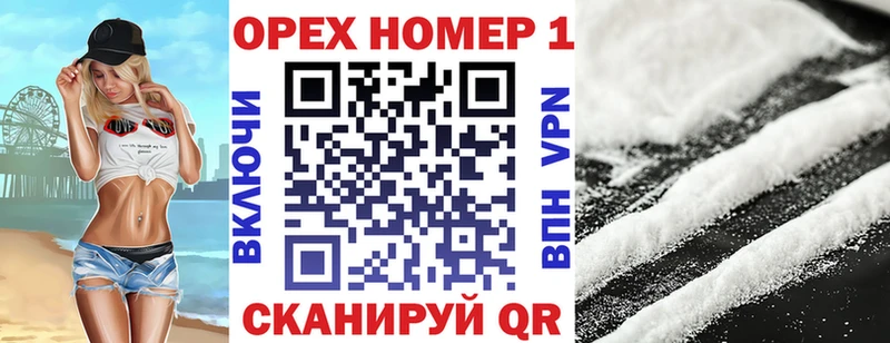 COCAIN VHQ Троицк