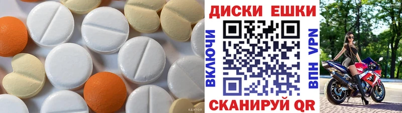 площадка наркотические препараты  Троицк  Ecstasy таблы  закладки 