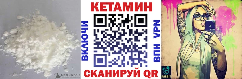КЕТАМИН ketamine Троицк