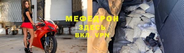 спиды Абаза