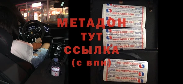 круглые Абинск