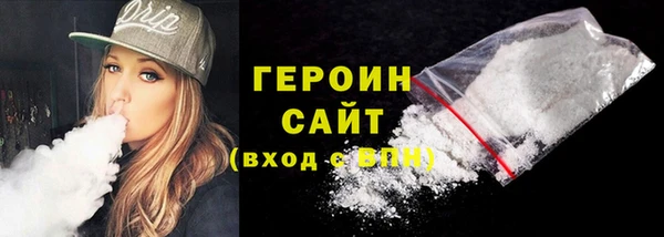 спиды Абаза