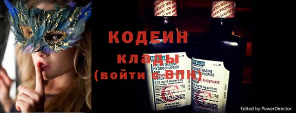 спиды Абаза