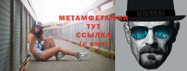 спиды Абаза