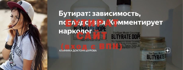 наркотики Абдулино