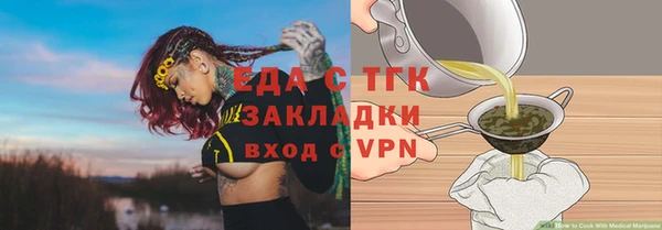 наркотики Абдулино