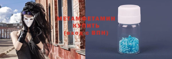 круглые Абинск