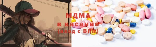 круглые Абинск