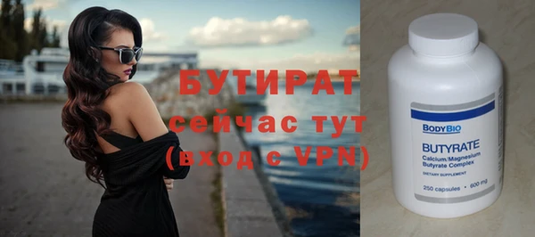 наркотики Абдулино