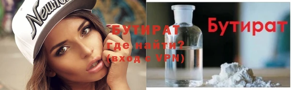 наркотики Абдулино