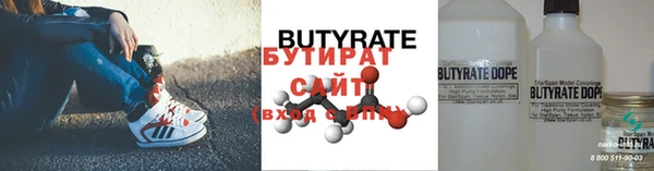 круглые Абинск