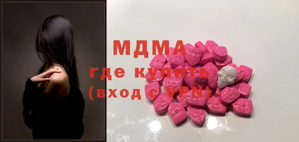 спиды Абаза