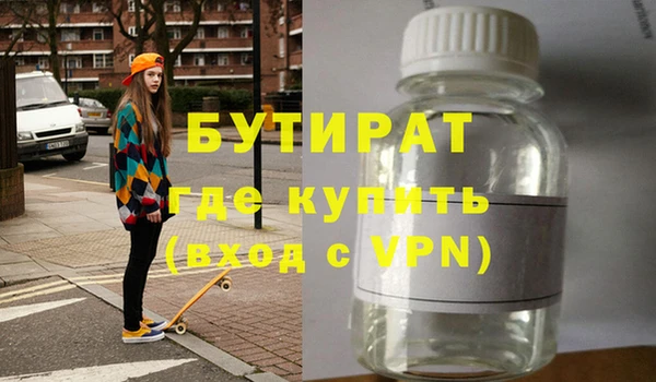 круглые Абинск