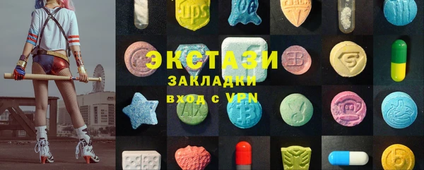 наркотики Абдулино