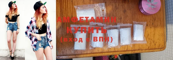 спиды Абаза
