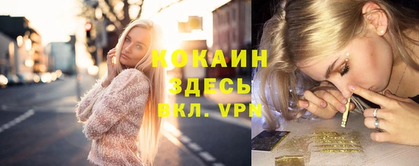 круглые Абинск