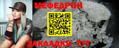альфа пвп VHQ Рузаевка