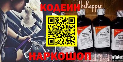 альфа пвп VHQ Рузаевка