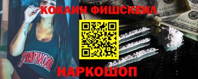 альфа пвп VHQ Рузаевка