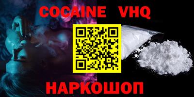 альфа пвп VHQ Рузаевка