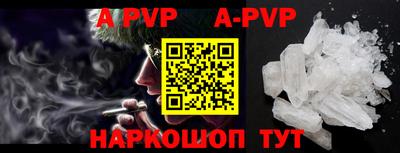 мдпв Рыбинск