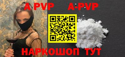 крисы Рязань