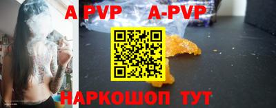 мдпв Рыбинск