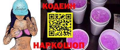 альфа пвп VHQ Рузаевка