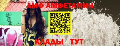 альфа пвп VHQ Рузаевка