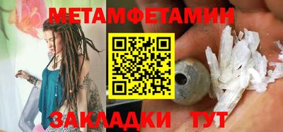альфа пвп VHQ Рузаевка