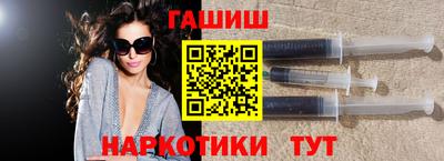 альфа пвп VHQ Рузаевка