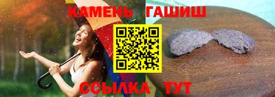 альфа пвп VHQ Рузаевка