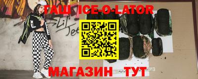 альфа пвп VHQ Рузаевка