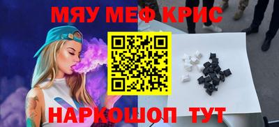 альфа пвп VHQ Рузаевка