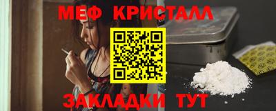 альфа пвп VHQ Рузаевка
