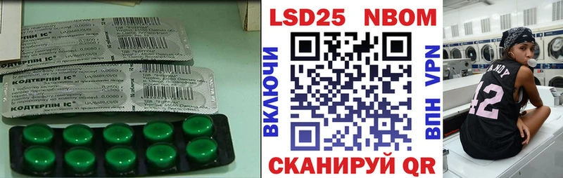 LSD-25 экстази кислота  хочу наркоту  Троицк 