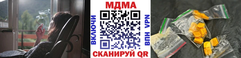 MDMA crystal продажа наркотиков Троицк
