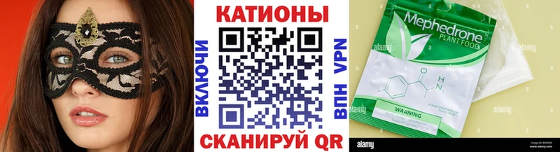 даркнет сайт  Троицк  Мефедрон mephedrone 