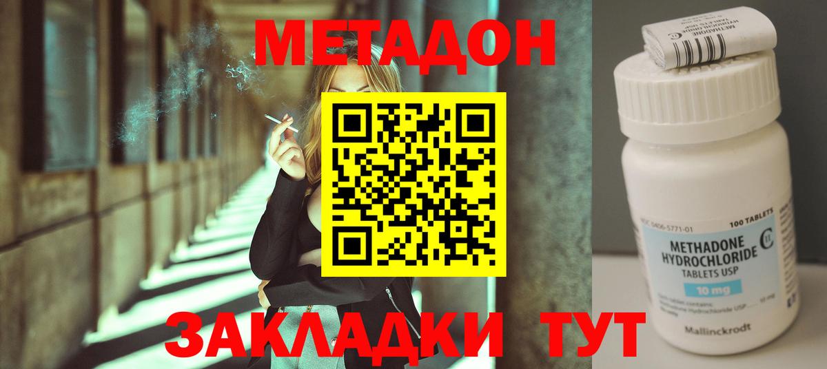 Cocaine Троицк