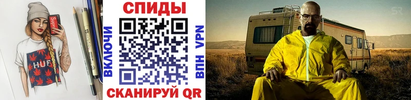 мега зеркало  Троицк  Первитин витя 