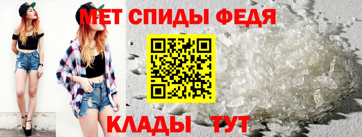 Троицк  Метамфетамин винт  Метамфетамин винт  Вход с VPN 