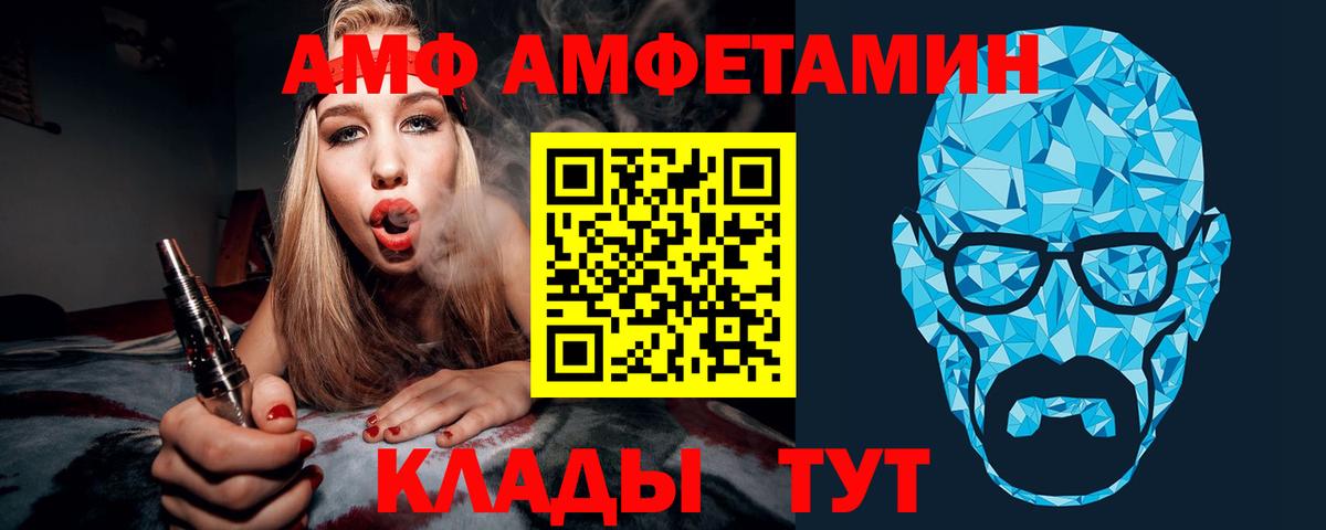 MDMA  ГАШ  Канабис  КОКАИН  Троицк  Меф МЯУ МЯУ   Вход с VPN 