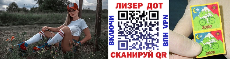 Марки NBOMe 1500мкг гидра ссылки Троицк