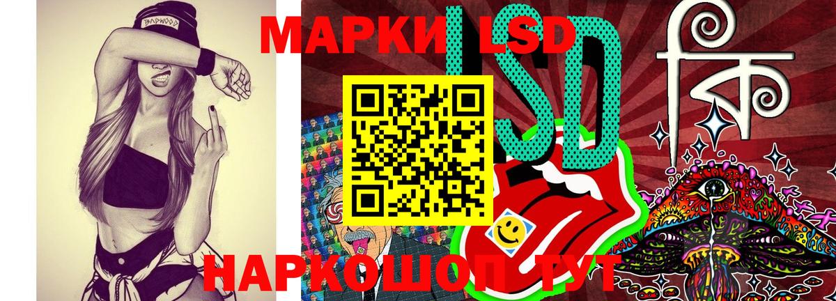 Наркотические марки 1,5мг  Марки NBOMe  Троицк  Вход с VPN 