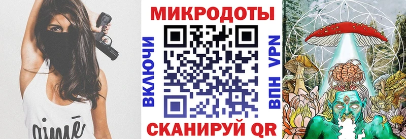 сайты даркнета наркотические препараты  Троицк  Псилоцибиновые грибы Cubensis  где продают наркотики 
